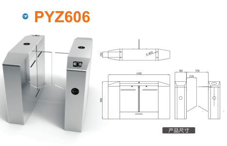 新余渝水区平移闸PYZ606