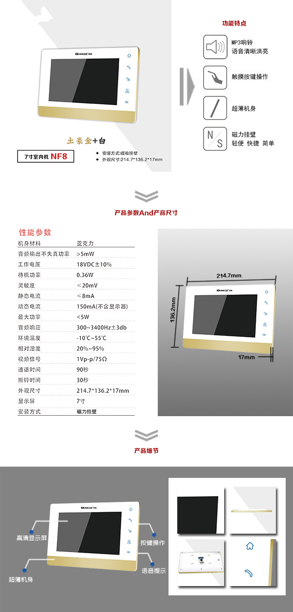 新余渝水区楼宇可视室内主机一号